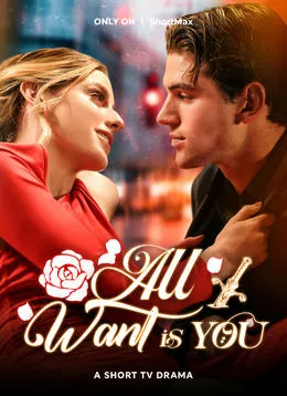 All I Want Is You