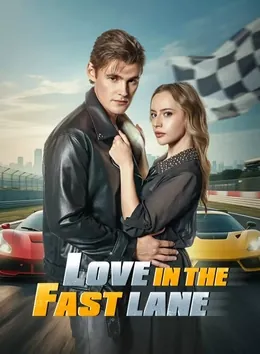 Love in the Fast Lane