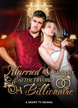 Married a celebrity after divorce a billionaire