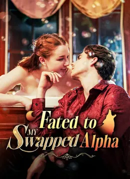 Fated to My Swapped Alpha