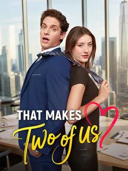 That Makes Two of Us