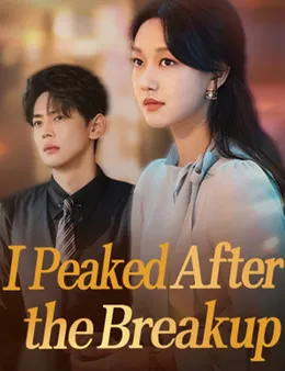 I Peaked After the Breakup