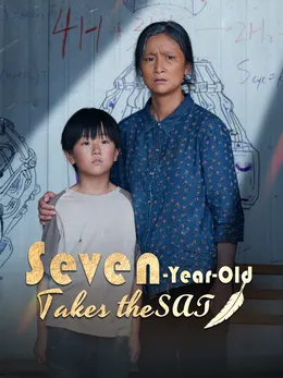 Promotional poster: FlareFlow's short drama 'Seven-Year-Old Takes the SAT'