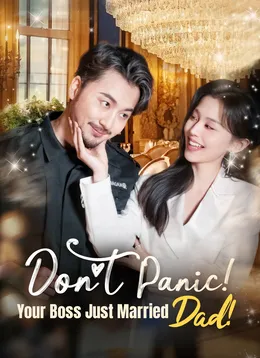 Don't Panic! Your Boss Just Married Dad!
