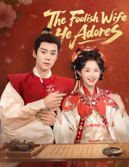 The Foolish Wife He Adores